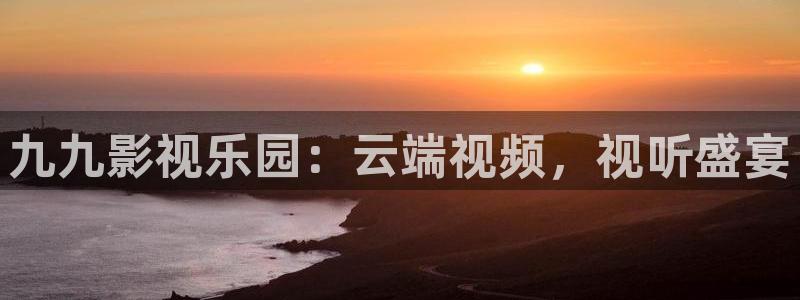 樱桃影院在线观看免费